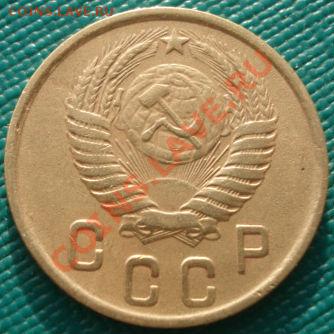 2 копейки 1951 СССР до 22:00 06.12.11 по МСК. - DSC05094.JPG