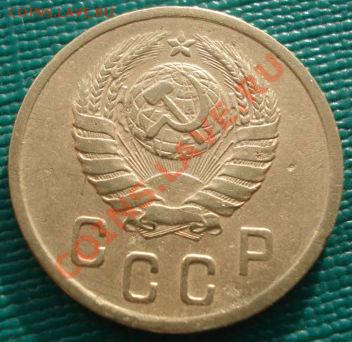 2 копейки 1941 вторая! до 22:00 06.12.11 по МСК. - DSC05129.JPG