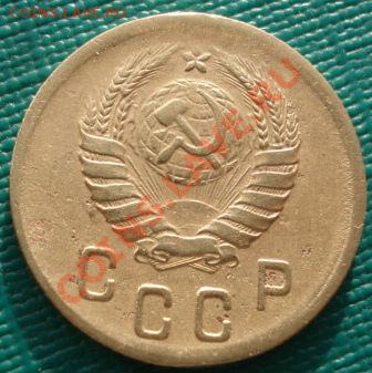 2 копейки 1941 СССР до 22:00 06.12.11 по МСК. - DSC05112.JPG