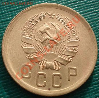 2 коп. 1935 н.т. (вроде как Фед.31, узел В)до 22:00 06.12.11 - DSC05087.JPG