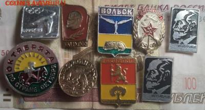9 значков до 22.11 в 22.00 Мск. - KkZnhsJE1Vk