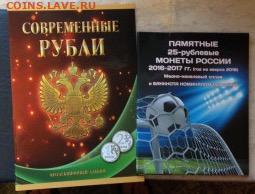 Всего по немногу РИ, СССР, РФ, иностр - боны, монеты и др. - image