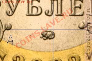 10 руб 2002г ммд дербент шт? - 10r02max