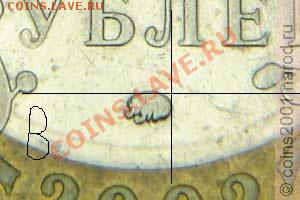 10 руб 2002г ммд дербент шт? - 10r02mv2x