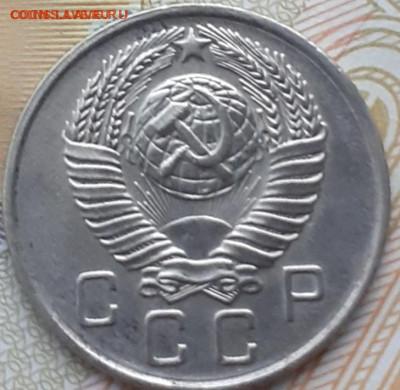 1957: 10, 15, 20 копеек. До 25.11.22. - 20221112_112015