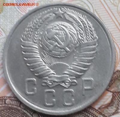 1957: 10, 15, 20 копеек. До 25.11.22. - 20221112_111920