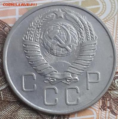 1957: 10, 15, 20 копеек. До 25.11.22. - 20221112_111826