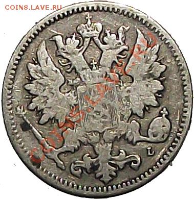 С 1 рубля! 25 Пeнни 1890г. L (русская Финляндия) До 04.12 - 25_1890_a