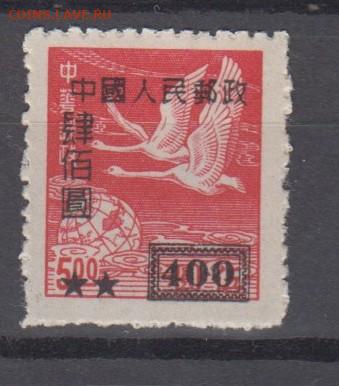 Китай 1950 1м * надпечатка 400 на 5 до 24 11 - 17