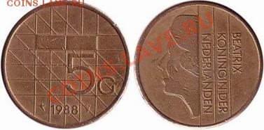 Нидерланды 5 гульденов 1988 до 05.12.2011 21-30 - Нидерланды 5 гульденов 1988