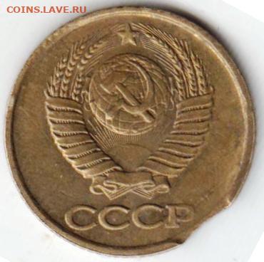 1 копейка 1989 г. БРАК - выкус до 26.11.22 г. в 23.00 - 001
