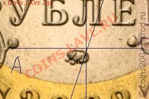10 руб 2002г ммд дербент шт? - 10r02max