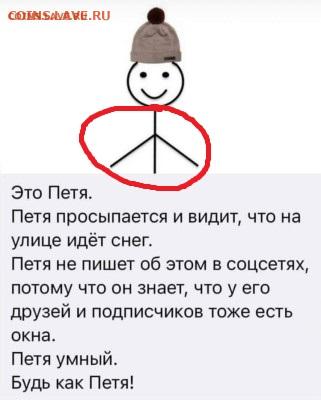 юмор - проп
