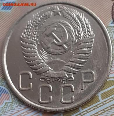 5 копеек 1940,  3 копейки 1938, 1952, 1953, 1956. До 28.11.2 - 20221107_153617