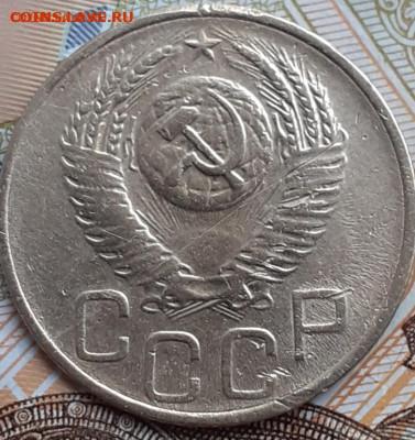 5 копеек 1940,  3 копейки 1938, 1952, 1953, 1956. До 28.11.2 - 20221107_154119