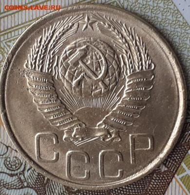 5 копеек 1940,  3 копейки 1938, 1952, 1953, 1956. До 28.11.2 - 20221107_161249