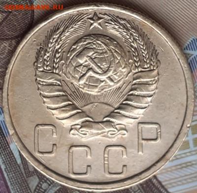 5 копеек 1940,  3 копейки 1938, 1952, 1953, 1956. До 28.11.2 - 20221107_154418