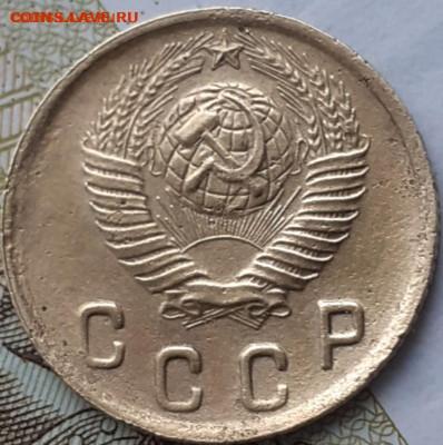 2к1949, 3к1949, 15 копеек 1957. До 28.11.22. - 20221107_154649