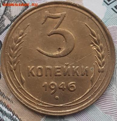 15 к 1941,  2к1950, 1к1953, 3к1946.   До 28.11.22. - 20221105_131948