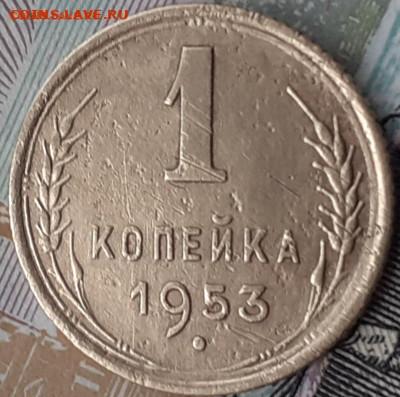 15 к 1941,  2к1950, 1к1953, 3к1946.   До 28.11.22. - 20221105_133909