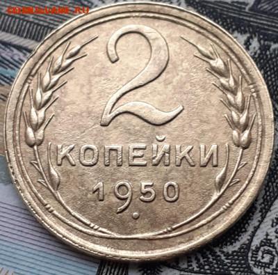 15 к 1941,  2к1950, 1к1953, 3к1946.   До 28.11.22. - 20221028_154154