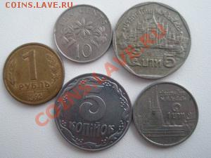 С рубля Пять монет До 06.12.11 в 22:00 МСК - 77