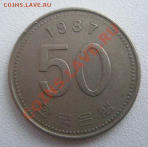 Южная Корея 50 вон 1987 До 06.12.11 в 22:00 МСК - 78.1