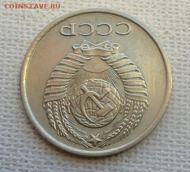 10 коп. 1965 г. - DSC07168