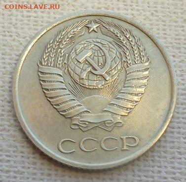 10 коп. 1965 г. - DSC07169