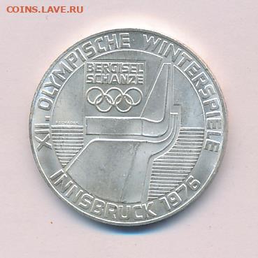 100 шиллингов. Австрия Серебро До 28.11.22 в 22:00 МСК - 3007