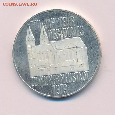 100 шиллингов. Австрия Серебро До 28.11.22 в 22:00 МСК - 3015