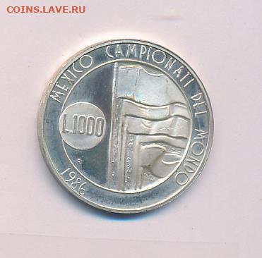 1000 лир. Сан-Марино Серебро До 28.11.22 в 22:00 МСК - 3045+
