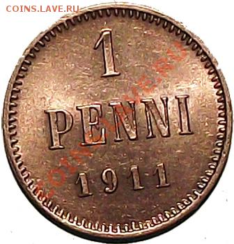 1 пенни 1911г. (рус Финляндия) Состояние XF-aUNC! До 06.12 - 1_pen_1911_b1