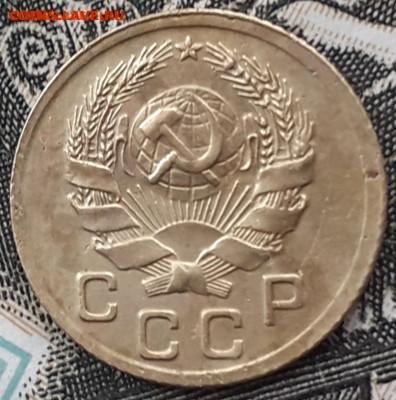1 копейка 1936.  До 2.12.22. - 20221105_131103