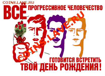 К VOICE на ДЕНЬ РОЖДЕНЬЯ - сразу после ГОЛОСА на ВЫБОРАХ - big4e5661351b30b