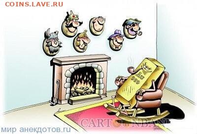 Золото (прогнозы, мнения и треп))) - про-золото