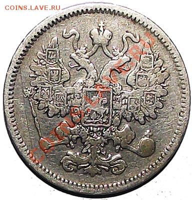 15 копеек 1861 года, С.П.Б., без букв минцмейстера. До 06.12 - 15_kop_1861_a