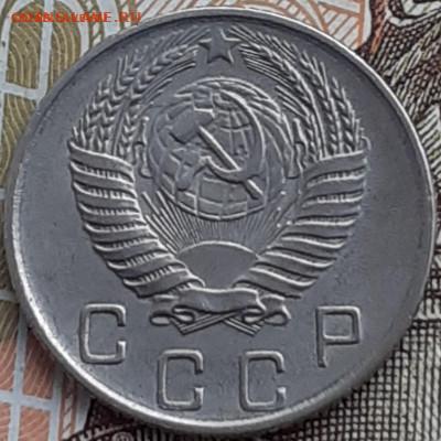 5к1954; 10к1955,1957;  20к1957. До 5.12.22. - 20221122_132652