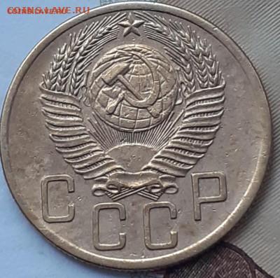 5к1954; 10к1955,1957;  20к1957. До 5.12.22. - 20221122_133119