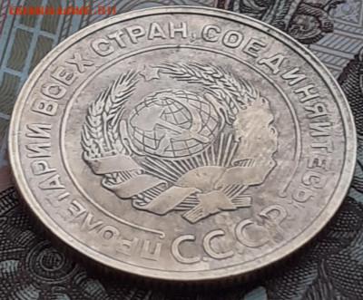 1к1924;  5к1930,2001;  10к1936,56,57. До 6.12.22. - 20221122_132836