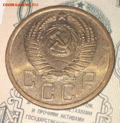 5 копеек 1956 AUNC,блеск. до 04.12. в 22.00 Мск. - cX3BsKtGxm4