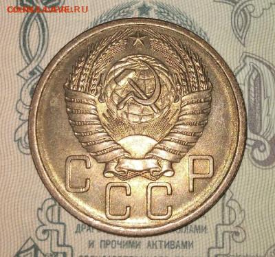 5 копеек 1957 AUNC,блеск. до 04.12. в 22.00 Мск. - 4iaqdZAca8E