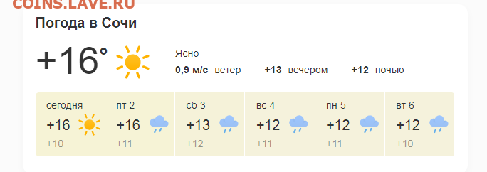 Чатик на самарском - Opera Снимок_2022-12-01_140959_yandex.ru