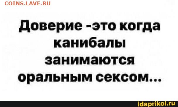 юмор - IMG-20221201-WA0000