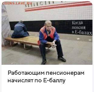 юмор - Безымянный
