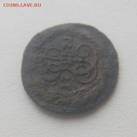 Полушка 1771 года до 10.12 - 2