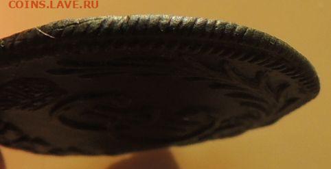 Деньга 1770 г. (МонетамСибирская) - DSCN9317.JPG
