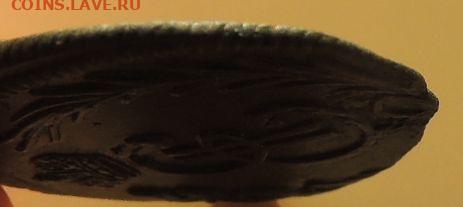 Деньга 1770 г. (МонетамСибирская) - DSCN9318.JPG