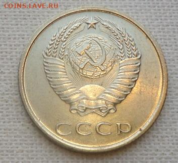 20 коп. 1966г. - DSC07214