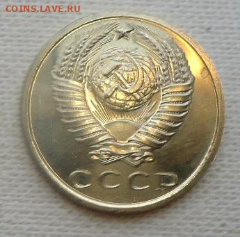 15 коп. 1967г. наборная - DSC07219